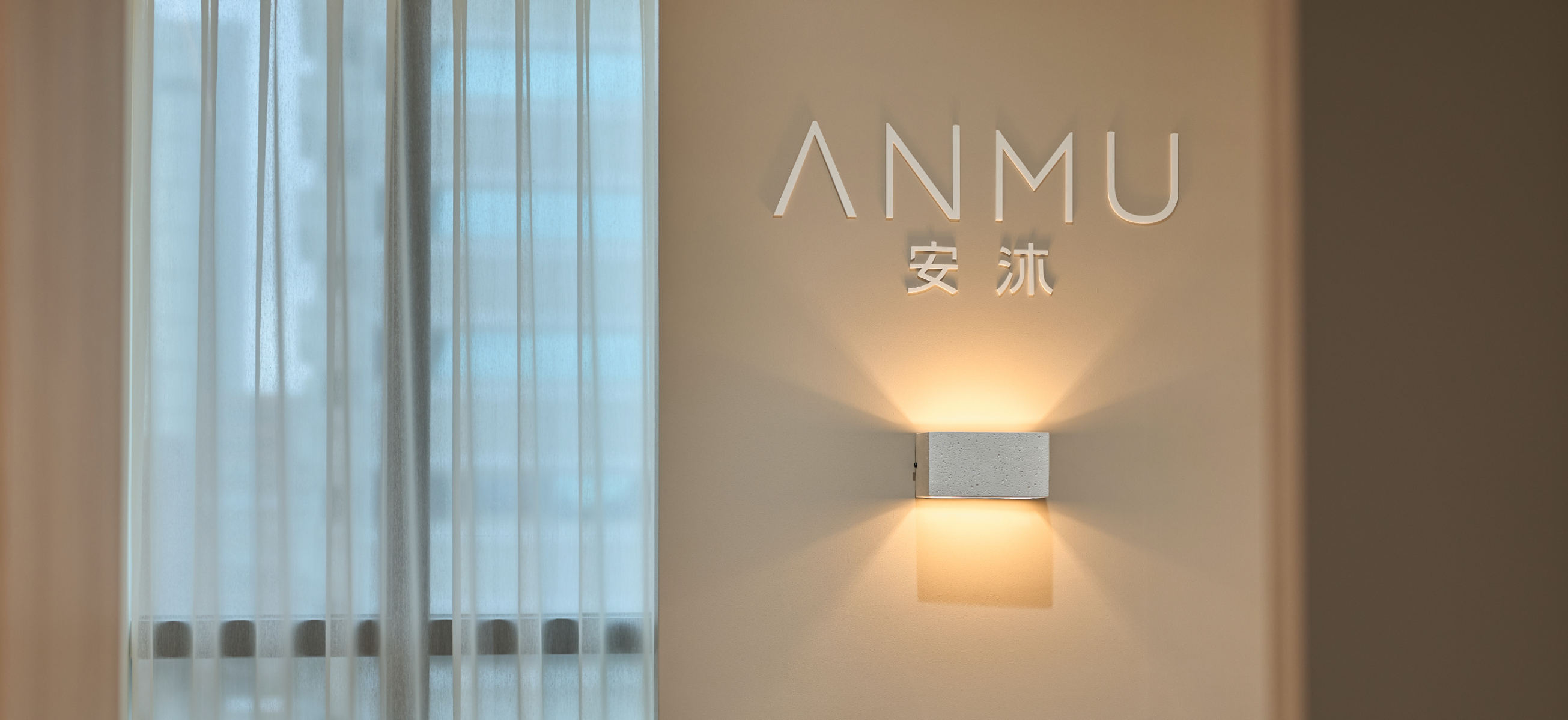 ANMU VI